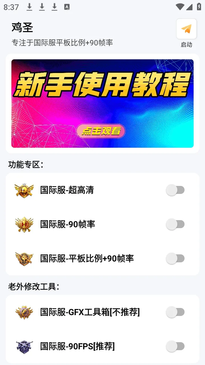 ��ʥ����(�Լ������Ż���)v1.0 ��Ѱ��ͼ2