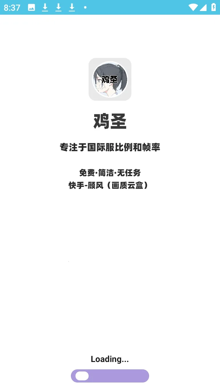 ��ʥ����(�Լ������Ż���)v1.0 ��Ѱ��ͼ1