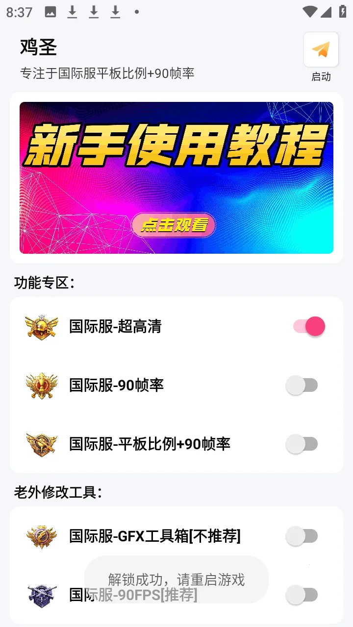 ��ʥ����(�Լ������Ż���)v1.0 ��Ѱ��ͼ0