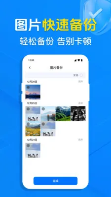 �����¼ͬ������2026���ذ�װv1.0.7.1001 �ٷ������ͼ0