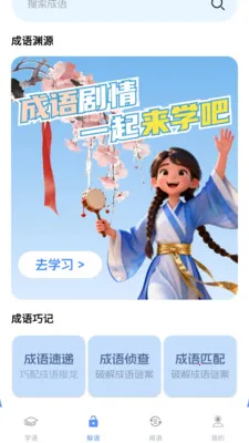 �Ǻ�����2026���°汾v1.2.0.4 ��׿���ͼ2