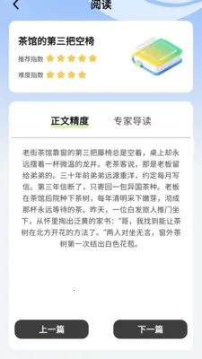 �Ǻ�����2026���°汾v1.2.0.4 ��׿���ͼ1