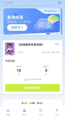 �Ǻ�����2026���°汾v1.2.0.4 ��׿���ͼ3