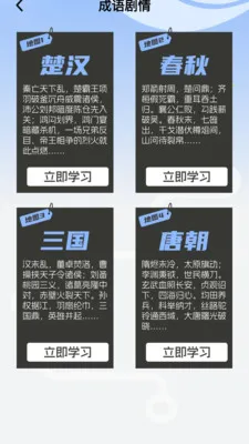 �Ǻ�����2026���°汾v1.2.0.4 ��׿���ͼ4