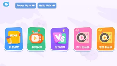 ����У԰��(Ӣ��ѧϰƽ̨)v2.10.21 ��׿���ͼ0