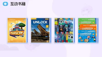 ����У԰��(Ӣ��ѧϰƽ̨)v2.10.21 ��׿���ͼ3