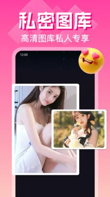 ˽�˳����Ӱ������(������Ƶ����)v1.0.12.1001 �ٷ������ͼ1