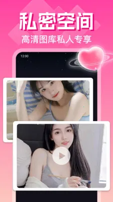 ˽�˳����Ӱ������(������Ƶ����)v1.0.12.1001 �ٷ������ͼ2