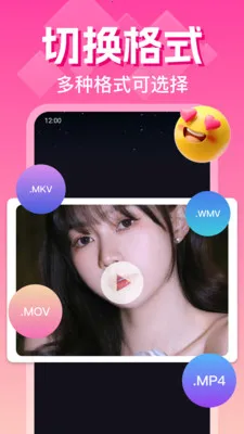 ˽�˳����Ӱ������(������Ƶ����)v1.0.12.1001 �ٷ������ͼ0