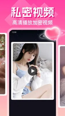 ˽�˳����Ӱ������(������Ƶ����)v1.0.12.1001 �ٷ������ͼ3