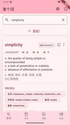 ��ʵ�2026�ٷ����°汾v2.3.0 ��׿���ͼ4