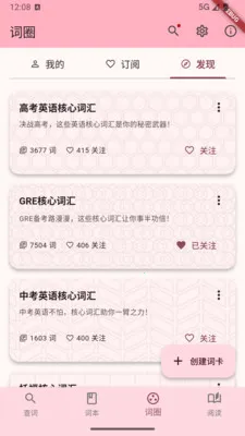 ��ʵ�2026�ٷ����°汾v2.3.0 ��׿���ͼ1