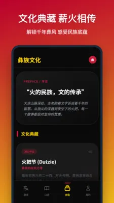 ���﷭��2026���ذ�װv1.1.0 �ٷ������ͼ3