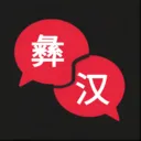 ���﷭��2026���ذ�װv1.1.0 �ٷ�����