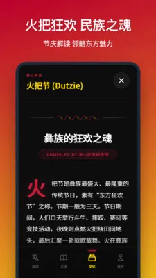 ���﷭��2026���ذ�װv1.1.0 �ٷ������ͼ2