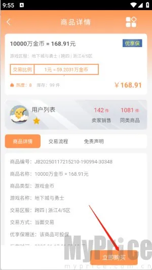 �׺�����2026���°汾