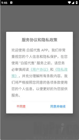 �׺�����2026���°汾