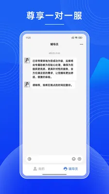 һ��AI��(AI������ҵƽ̨)V1.0.102.XM �ֻ����ͼ2