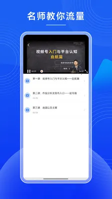 һ��AI��(AI������ҵƽ̨)V1.0.102.XM �ֻ����ͼ4