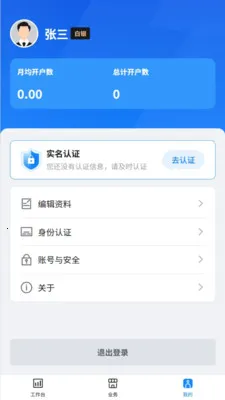 �������˰�׿���ֻ���v1.1.5 �ٷ������ͼ0