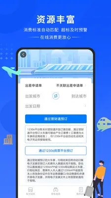 ����ͨ(���ù���ƽ̨)��ͼ3