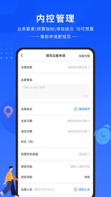 ����ͨ(���ù���ƽ̨)��ͼ0