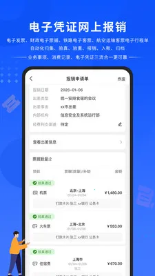 ����ͨ(���ù���ƽ̨)��ͼ1