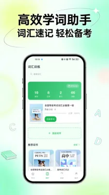 ���ﵺ(Ӣ��ѧϰ����)��ͼ2