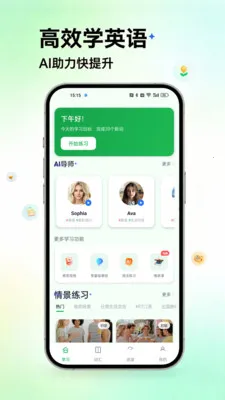 ���ﵺ(Ӣ��ѧϰ����)��ͼ0