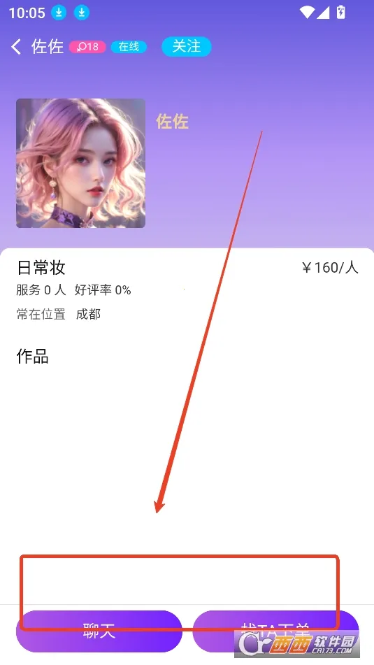 ɳ��Լױ(���Ż�ױƽ̨)