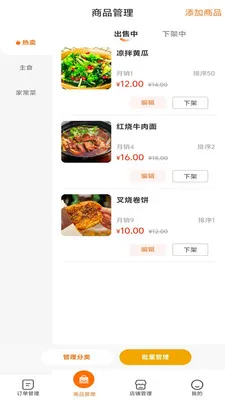 ����׼���̼�(��������ƽ̨)��ͼ0