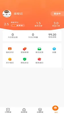 ����׼���̼�(��������ƽ̨)��ͼ1