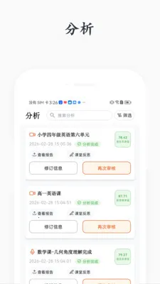 �����ۿ�2026���ذ�װ��ͼ0