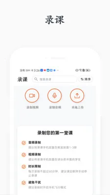 �����ۿ�2026���ذ�װ��ͼ2