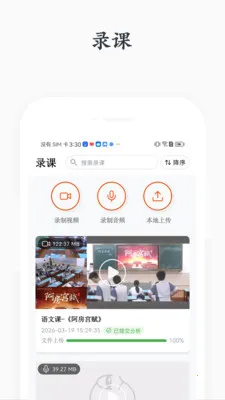 �����ۿ�2026���ذ�װ��ͼ1