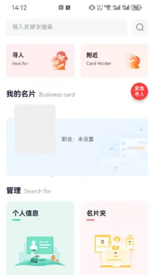 ��������2026�ٷ����°汾��ͼ2