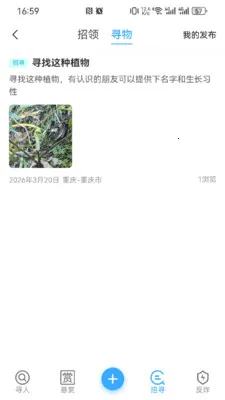 ��������2026�ٷ����°汾��ͼ3