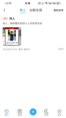 ��������2026�ٷ����°汾��ͼ0