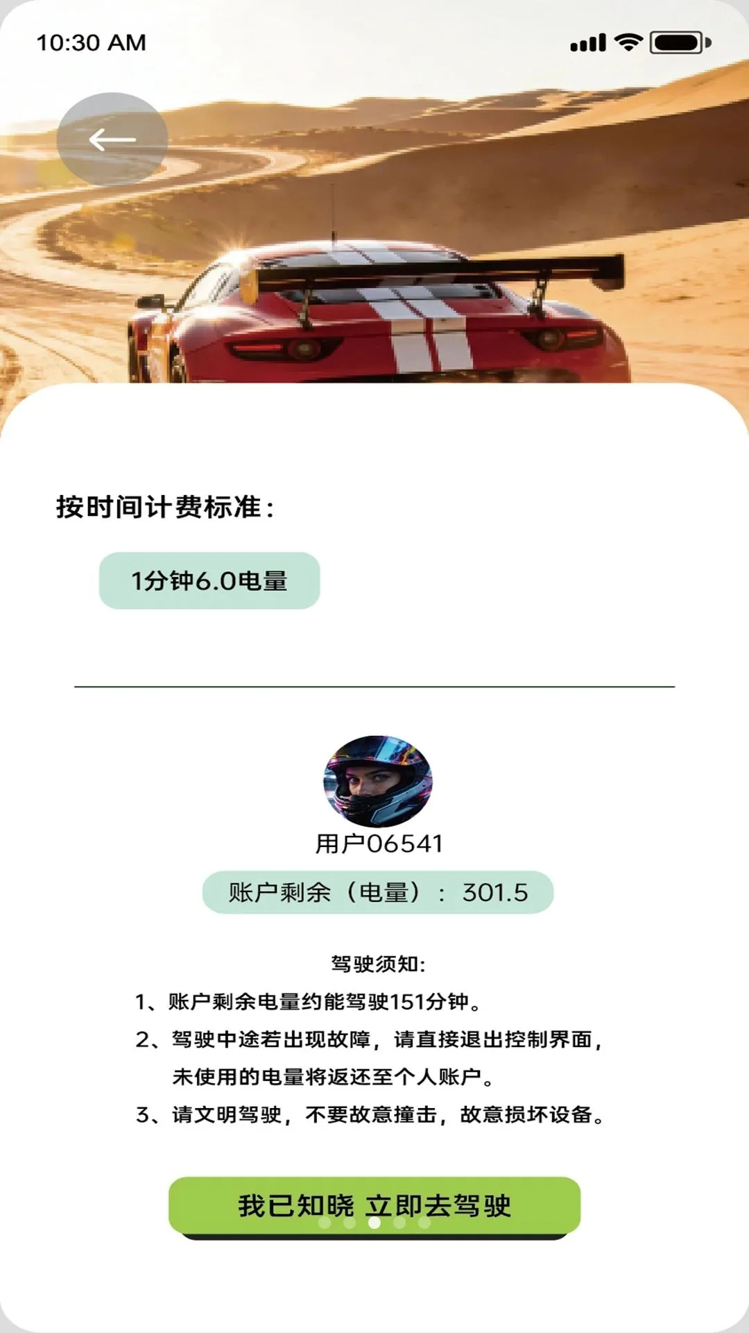 �ɵ�ά(��һ�ӽ���Ϸ)��ͼ2