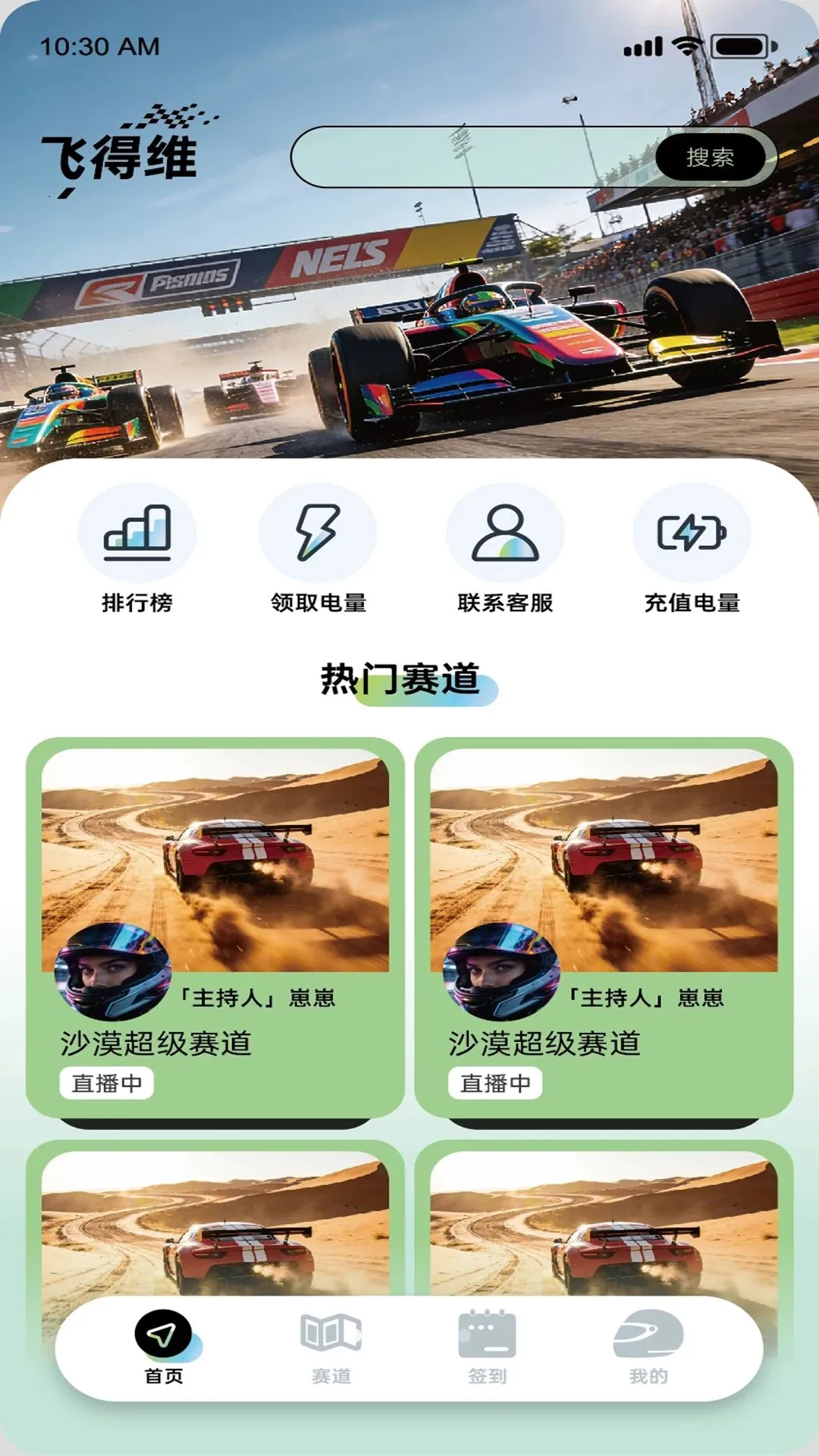 �ɵ�ά(��һ�ӽ���Ϸ)��ͼ0