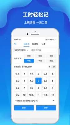 �ǼӰ๤ʱ��(�Ӱ��¼����)��ͼ0