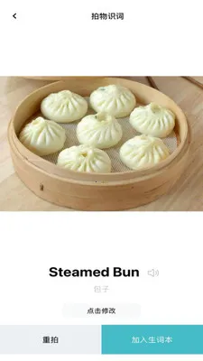 ��Ȼ����(Ӣ��ѧϰAPP)v2.5.1 ��Ѱ��ͼ0