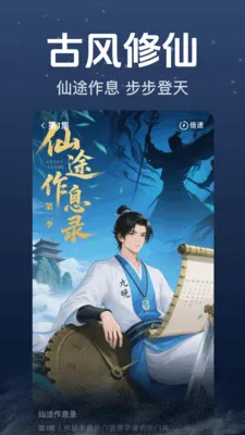 免费漫剧好看最新手机版v1.0.2.1003 官方正版截图2