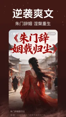 免费漫剧好看最新手机版v1.0.2.1003 官方正版截图0