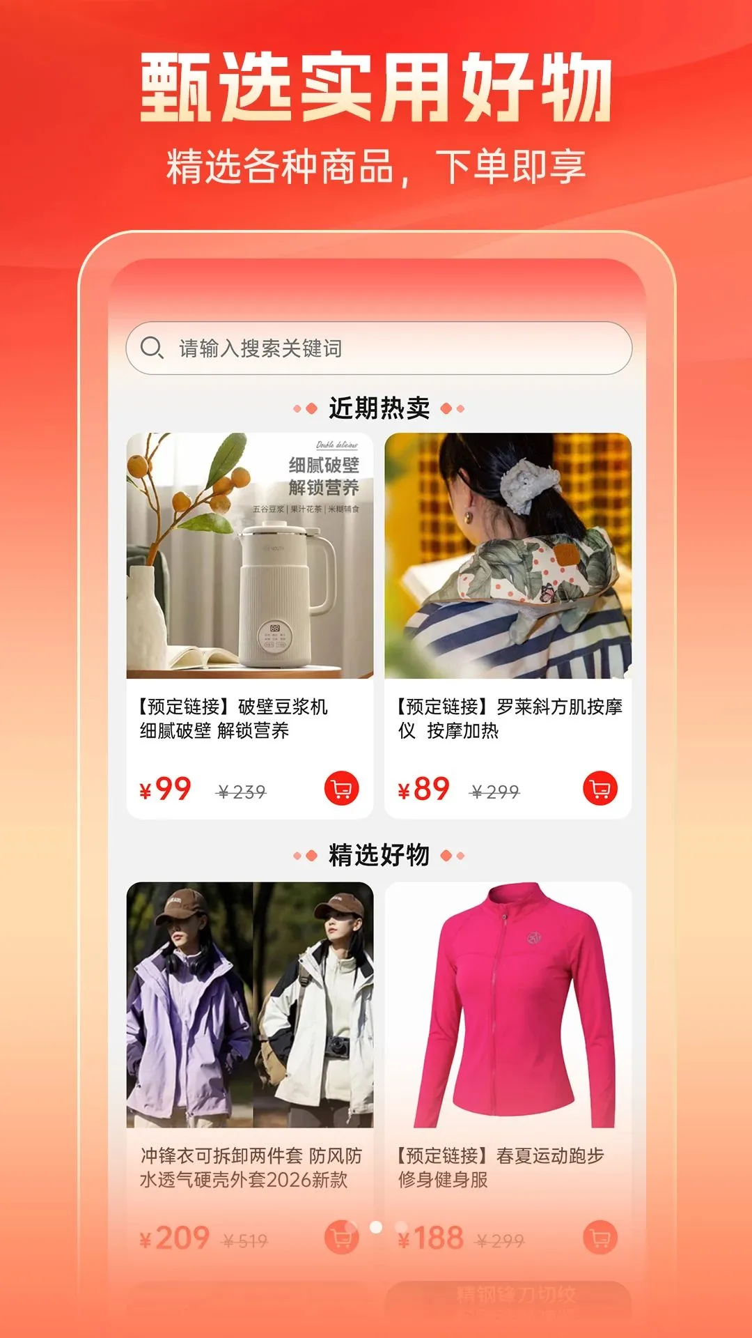 慧龄生活(生活服务平台)v1.4.7 免费版截图1