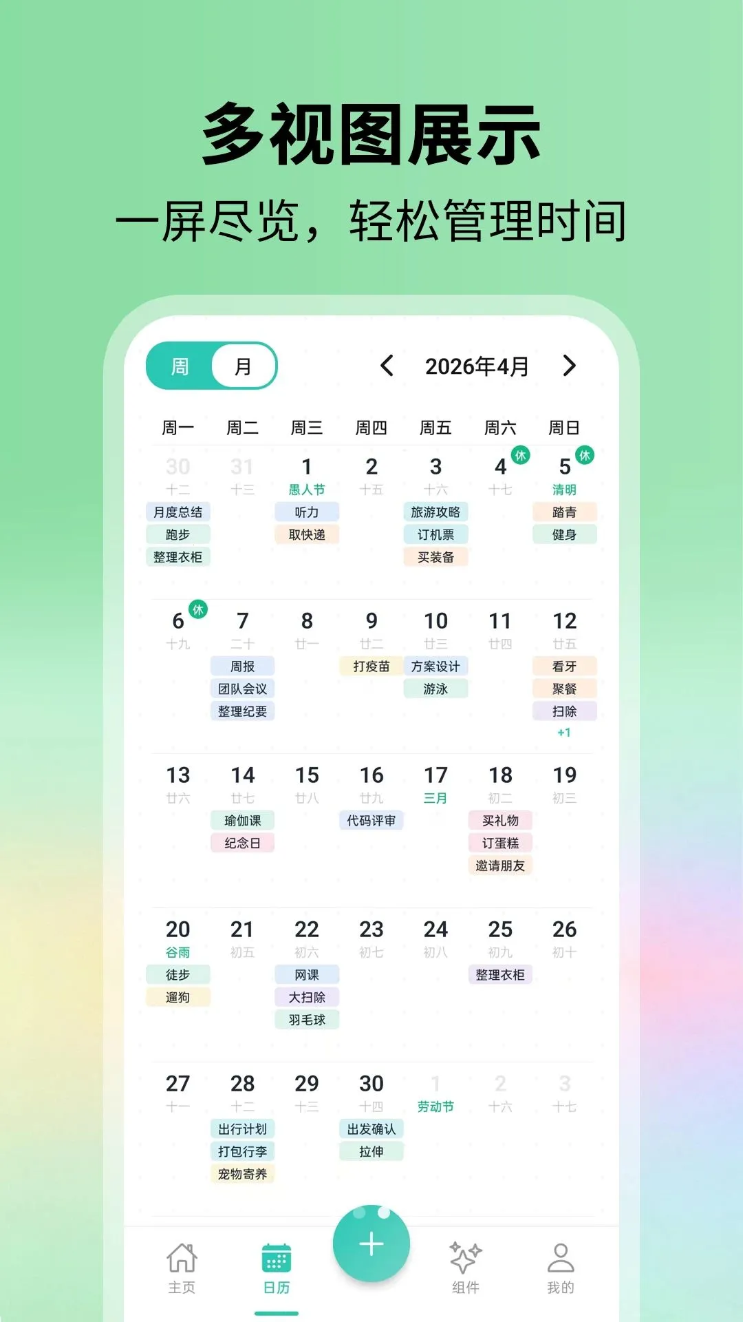 �����������ֻ���v1.0.0 ��Ѱ��ͼ2