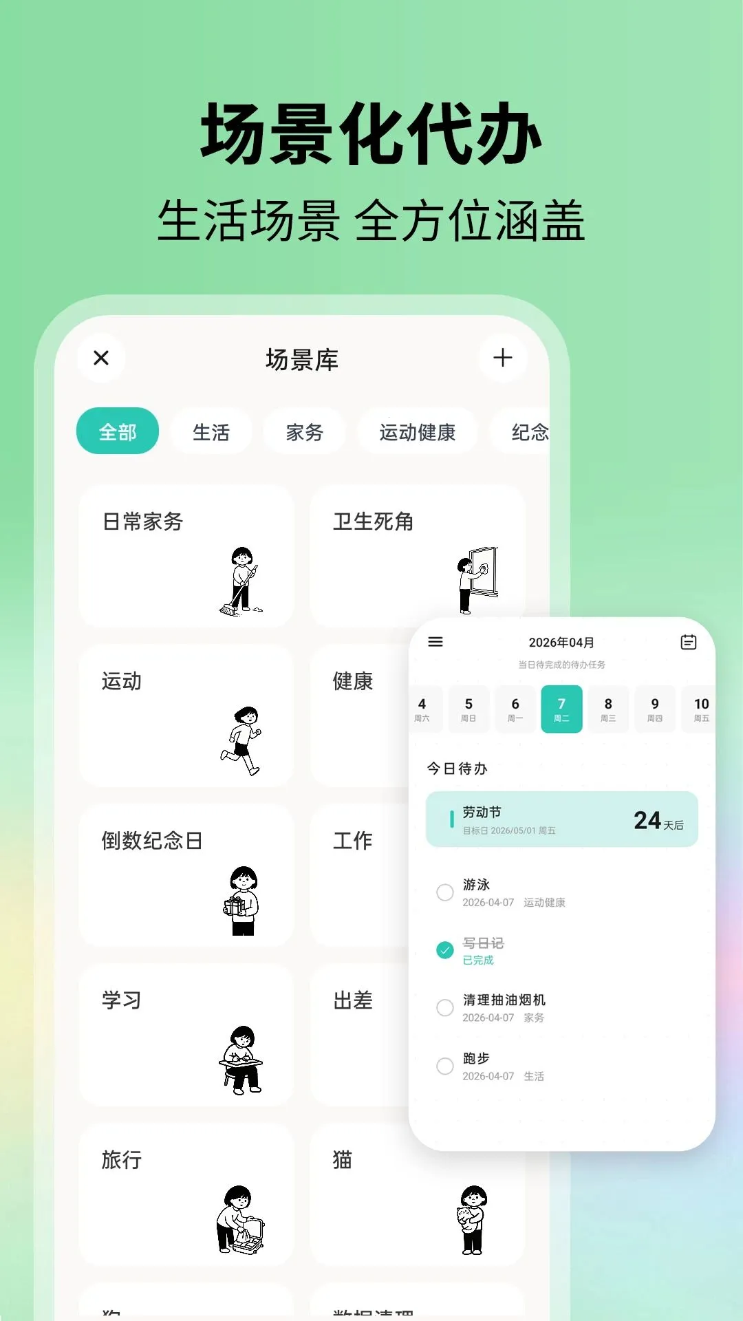 �����������ֻ���v1.0.0 ��Ѱ��ͼ0