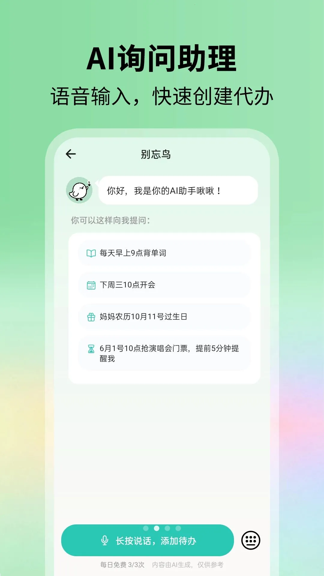 �����������ֻ���v1.0.0 ��Ѱ��ͼ1