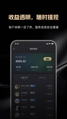 律律通律师版(律师案源对接平台)v1.0.0 安卓版截图0