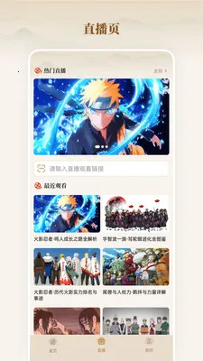 ȫ����Ʒ��(ȫ����Ʒ����)v26.04.02 �ֻ����ͼ0